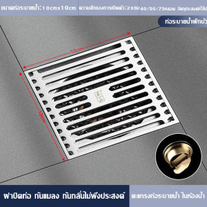 YYMALLตะแกรงท่อระบายน้ำ ตะแกรงกันกลิ่น สแตนเลส304 ตะแกรงดักกลิ่น ตะแกรนน้ำทิ้ง ฟลอร์เดรน ฝาปิดช่องระบาย 20 เซนติเมตร