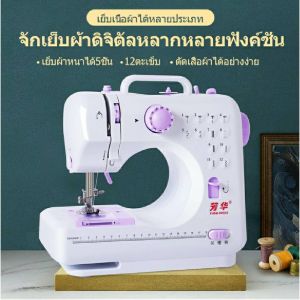 จักรเย็บผ้าไฟฟ้าไร้สาย ระบบด้ายคู่ 12 ตะเข็บ ปรับความเร็วได้ 2 ระดับ จักรเย็บผ้า จักรเย็บผ้าไฟฟ้า มีที่จับ ง่ายต่อการเคลื่อนย้าย กำลังไฟ 7.2W
