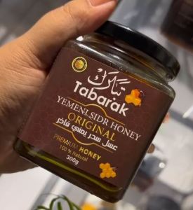 Sidr Yemen Honey