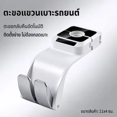 ที่แขวนกระเป๋าหลังเบาะรถ รุ่นใหม่ แข็งแรงทนทาน ใช้งานง่าย ติดตั้งได้หลายแบบ