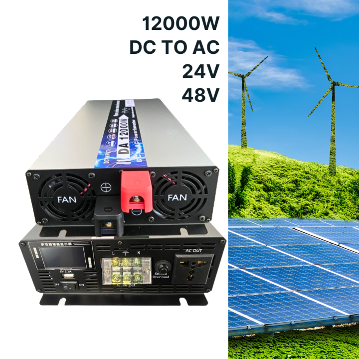 DA INVERTER PURE SINE WAVE DA 12000w รุ่น24v/48v ตัวแปลงไฟDC เป็น AC ...