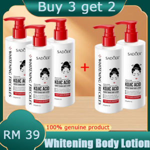 Whitening Body Lotion 250g Skin Brightening&Moisturizing Whole Body Whitening lotion Improves dull and dry skin brightens face body and skin care