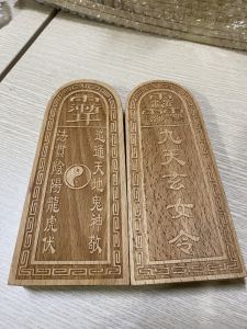 Lệnh Bài Gỗ Đào Cỡ To