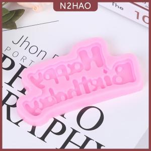 N2HAO  Hạnh Phúc Sinh Nhật Hình Dạng Silicone Khuôn Sugarcraft & Sô Cô La Khuôn Bánh Trang Trí Nội Thất Công Cụ