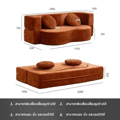 MUJII พร้อมส่ง Sofa โซฟา โซฟาพับได้ โซฟาเตียงนอน โซฟาหลายฟังก์ชัน โซฟา สะดวกในการเคลื่อนย้าย บรรจุภัณฑ์บีบอัดสูญญากาศ