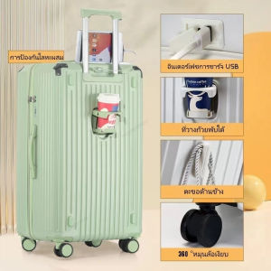 พร้อมส่งในไทย กระเป๋าเดินทาง ใหญ่ ทนทาน มาพร้อมล้อเลื่อนเงียบ 20/26/32 นิ้ว กระเป๋าเดินทางล้อลาก