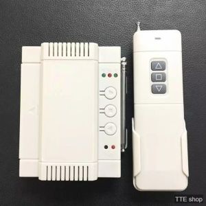 DC01 - Bộ điều khiển đảo chiều động cơ điện 220/380VAC  từ xa 100m bằng remote