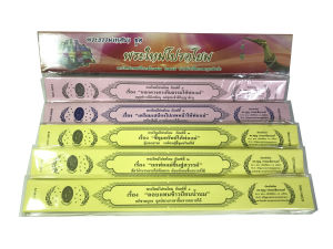 กัณฑ์เทศน์ ชุด พระใหม่โปรดโยม มี 5 กัณฑ์ ดร.จรูญ วรรณกสิณานนท์ สำนักพิมพ์พุทธลีลา