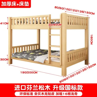 {SG Sales} Double Decker Bed Frame Double Bed Loft Bed Solid Wood Bunk Bed Bed Bunk Bed Height-Adjustable Bed Small Apartment Two-Layer Bunk Wooden Bed Childrens Bed
