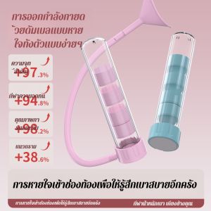 กลุ่มกล้ามเนื้อทั้งตัว ดัมเบลสำหรับการหายใจ การหายใจช่องท้อง กล้ามเนื้ออุ้งเชิงกราน ปอด พลังชีวิต กะบังลม ดัมเบลสำหรับการหายใจ