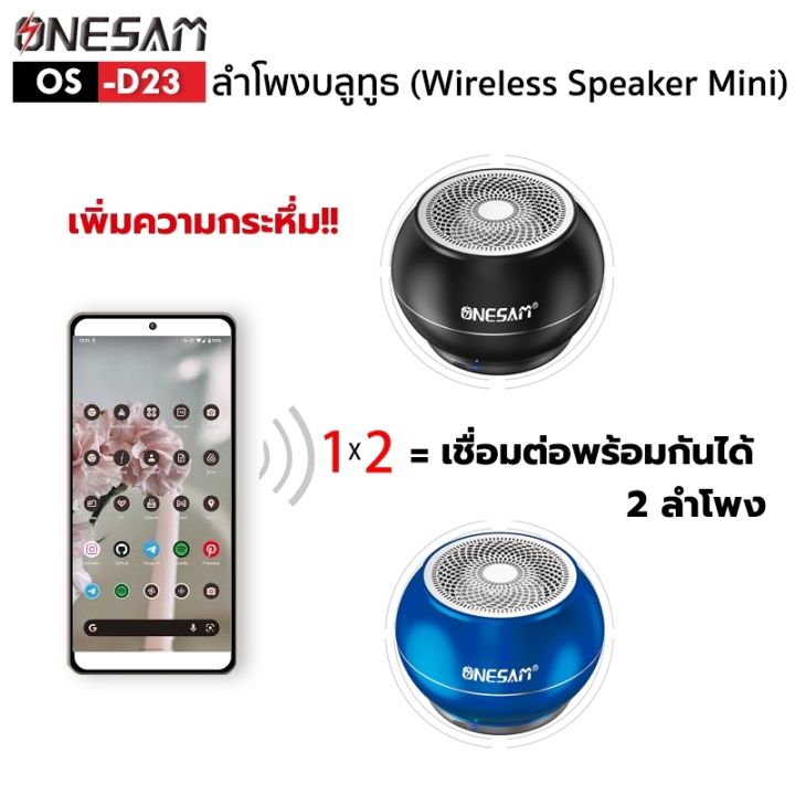 %E0%B8%A5%E0%B8%B3%E0%B9%82%E0%B8%9E%E0%B8%87%E0%B8%9A%E0%B8%A5%E0%B8%B9%E0%B8%97%E0%B8%B9%E0%B8%98%20ONESAM%20%E0%B8%A3%E0%B8%B8%E0%B9%88%E0%B8%99%20OS-D23%20%E0%B8%95%E0%B8%B1%E0%B8%A7%E0%B9%80%E0%B8%A5%E0%B9%87%E0%B8%81%E0%B9%81%E0%B8%95%E0%B9%88%E0%B9%80%E0%B8%AA%E0%B8%B5%E0%B8%A2%E0%B8%87%E0%B8%94%E0%B8%B5%20%E0%B9%80%E0%B8%9A%E0%B8%AA%E0%B8%94%E0%B8%B1%E0%B8%87%20%E0%B8%A3%E0%B8%AD%E0%B8%87%E0%B8%A3%E0%B8%B1%E0%B8%9A%E0%B8%9A%E0%B8%A5%E0%B8%B9%E0%B8%97%E0%B8%B9%E0%B8%98/SD%20Card/FM%20%E0%B8%8A%E0%B8%B2%E0%B8%A3%E0%B9%8C%E0%B8%88%E0%B9%84%E0%B8%9F%20USB%20%E0%B8%82%E0%B8%AD%E0%B8%87%E0%B9%81%E0%B8%97%E0%B9%89%20100%25%20%E0%B8%A3%E0%B8%B1%E0%B8%9A%E0%B8%9B%E0%B8%A3%E0%B8%B0%E0%B8%81%E0%B8%B1%E0%B8%99%201%20%E0%B8%9B%E0%B8%B5%20-%20Image%205