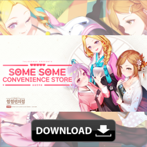 เกมส์ PC ดาว์นโหลด เกมคอม SOMECONVENIENCESTORECOMPLETEGAME(USB FLASH DRIVE)เล่นได้เลยไม่ต้องติดตั้ง