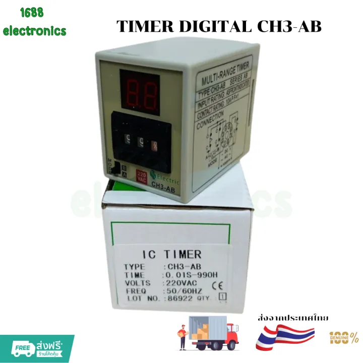 TIMER DIGITAL CH3-AB TIMER DIGITAL Model : CH3-AB Time :0.01S-990H Volt ...