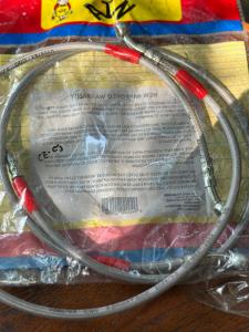 SELANG REM DEPAN 90 CM UNIVERSAL HONDA YAMAHA CB GL MEGAPRO RX KING JUPITER