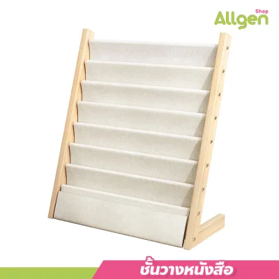 ชั้นวางหนังสือ แบบเคลื่อนย้ายได้ หลายชั้น ชั้นเก็บหนังสือ สำหรับเด็ก