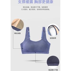 GDR 【SIZE34-40】Seamless Sport Bra For Women Buckle Bra Soft Breathable Sport Yoga Baju Dalam Wanita 运动文胸内衣无钢圈无痕内衣