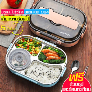 กล่องอาหารข้าวกลางวันเบนโตะ 304 Stainless Lunch Box กล่องอาหารกลางวัน กล่องใส่ข้าวอาหาร กล่องข้าว