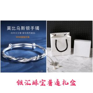 【Hot selling】Mobius ring silver bracelet female sterling 999 fine solid 2024 new birthday present for his girlfriend