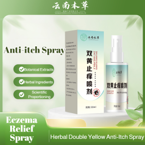 Yunnan Herbal Double Yellow Anti-Itch Spray Antibacterial and antipruritic Spray Official Authentic Herbal Extract Herbal Spray Ringworm Itchy Skin Instant Soothing Cooling止痒喷雾