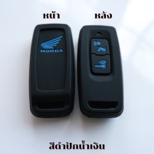 ซิลิโคนรีโมท NEW PCX PCX160 LEAD125 CLICK160 ADV160 ADV350 FORZA350 SCOOPY-I 2021-2023GIORNO ซิลิโคนกุญแจ