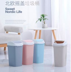 🌟SG INSTOCK🌟 Thickened Plastic Trash Can-Hollow Style Trash Can--Suitable for Corners