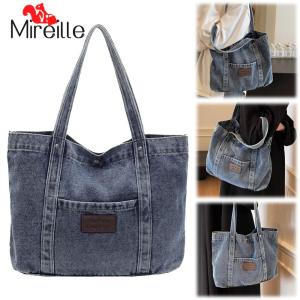 Women Denim Shoulder Bag Casual Underarm Bag Large Capacity Simple Tote Handbag Stylish Shopping Bag Outdoor Travel Bag