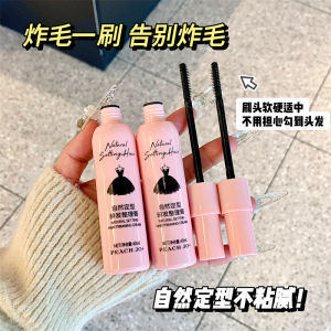 PEACH JO + kem hoàn thiện tóc hỏng tạo hình tự nhiên nhỏ gọn và di động chống lông lá mịn tự nhiên tươi mát không dính