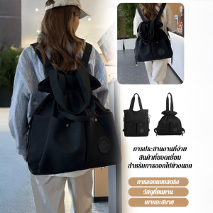 กระเป๋าเชือกรูด มัลติฟังก์ชั่น กระเป๋าเป้เดินทาง