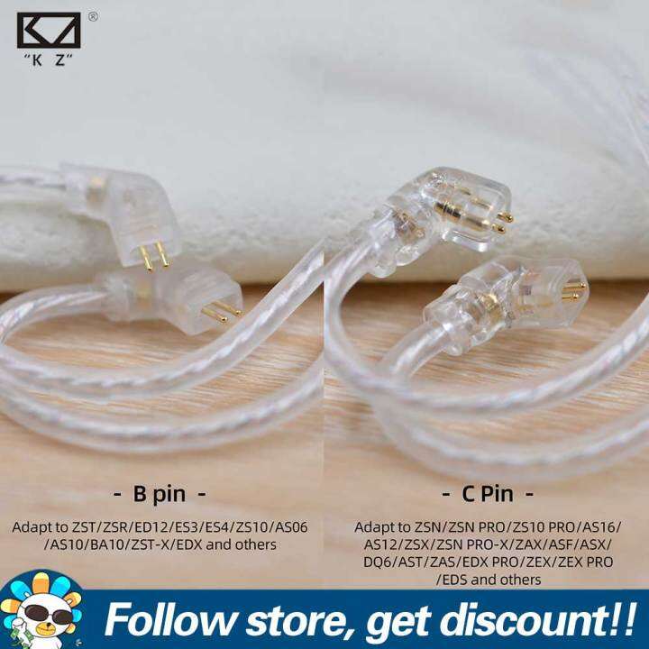 KZ High Purity Silver plated Flat Cable Premium Performance