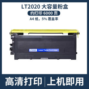 Applicable to Lenovo 7120 Powder M7020 LT2020 Toner Cartridge M3120 M7130 M7030 LJ2000Pro