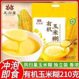 有机玉米糊Organic Corn Porridge Instant Breakfast Cereal Healthy 5 Grains Drink Halal Meal Replacement