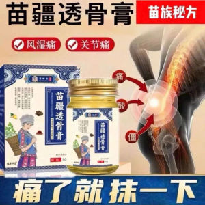 Chính hãng COMBO 3 Cao Xoa Bóp Xương Khớp Dân Tộc Miêu MIAOJIANG-Cao Massage MIAOJIANG HONGKONG Giảm Đau Nhức Mỏi Cổ Vai Gáy