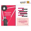 หนังสือ หาเงินล้านง่ายๆ ด้วย TikTok Shop (ฉบับทำได้จริง ไม่มโน) : การตลาด Social Media กลยุทธ์การตลาด การตลาดออนไลน์ TikTok. 