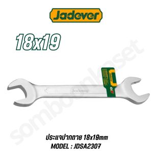 JADEVER ประแจปากตาย ขนาด 810121618212425