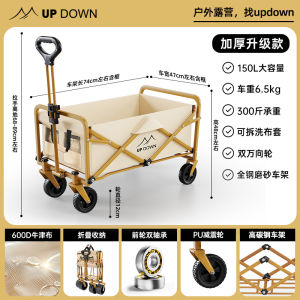 Outdoor Camping Cart Wagon Trolley Folding Portable Camping Cart Trolley Outdoor Camping Trolley Outdoor Foldable Oversized Camp Rider Pull Rod 露营车