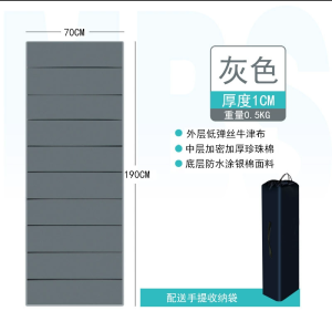 Folable Camping Mat Office Lunch Break Sleeping Mattress Single Person Portable Floor Mat Outdoor Household