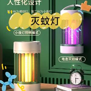 Mosquito Trap Lamp Attract Mosquitoes through Uv Rays and Kill Mosquitoes Instantly through Effective Static Shock