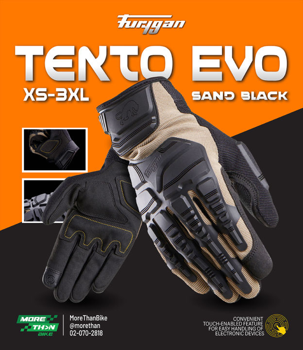 ถุงมือ Furygan รุ่น Tekto Evo สี Sand/Black