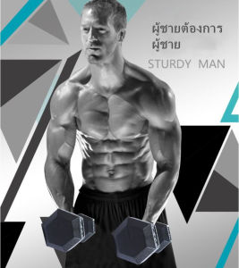 ดัมเบลหกเหลี่ยม ดัมเบล6เหลี่ยม หุ้มยาง แบบจำกัดน้ำหนัก 5Kg (1ข้าง) Hex Rubber dumbell Fix 5Kg ดัมเบลหัวยางแบบหกเหลี่ยม รุ่น