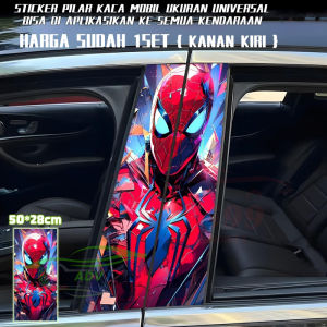Ready Stock Car sticker PE film Cover 118 Spider Man 2 Stripe Car Door Center Column Pillar sticker Car Window Middle