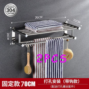 【APEX】SUS304 Stainless Steel Bathroom Organizer Bathroom Shelf Towel Holder Rack Tissue Holder COD