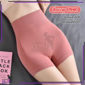 กางเกงโยคะออกกำลังกาย กางเกงกีฬา สบายและเซ็กซี่ เหมาะอย่างยิ่งสำหรับการเล่นกีฬา ขาสั้น เหมาะกับการเล่นโยคะ