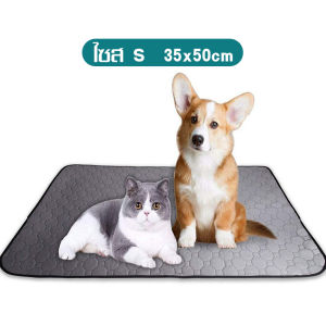 แผ่นรองฉี่สุนัข ห้องนํ้าสุนัข แผ่นรองฉี่สุนัข 4 ชั้น มี 3 ขนาดให้เลือก แผ่นฝึกฉี่สัตว์เลี้ยง แผ่นรองซับ ช่วยระงับกลิ่น แผ่นรองฉี่หมา