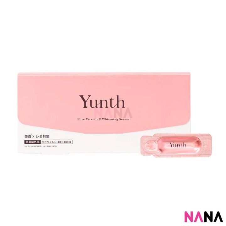 Yunth Pure VitaminC Whitening Serum 28包 5564dc86627cdc979fd928d2d6a830