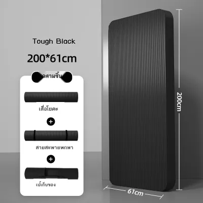 ◊ ㍿ ✌ Thảm yoga NBR dày 20 mm. Rộng hơn và dài hơn dành cho người mới bắt đầu. Thảm tập thể dục trong nhà dành cho cả nam và nữ chống trơn trượt.