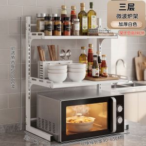 厨房置物架多层可伸缩台面收纳架调料架微波炉电饭煲烤箱厨房锅架