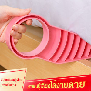 ตัวยกที่นอนแบบไม่ต้องใช้แรงครัวเรือนและโรงแรม