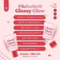 Glossy Glow กันแดดกลอสซี่โกลว์ กันแดดกลอสซี่ Glossy CC Cream💖🌤 10 ML.. 