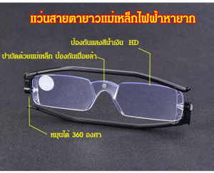 Sunrichh ยูนิเซ็กซ์โลหะอ่านหนังสือแว่นตาเลนส์ใสสายตายาว Presbyopia + 100-+ 350