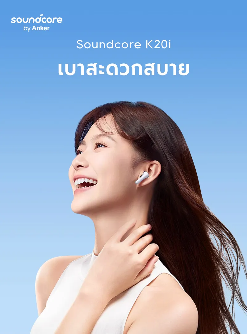 Soundcore K20i หูฟังบลูทูธ สายหูฟังไร Ai ตัดเสียงรบกวนขณะโทร โหมดเกม เล่นนานสูงสุด 36H ชาร์จเร็ว Bluetooth 5.3